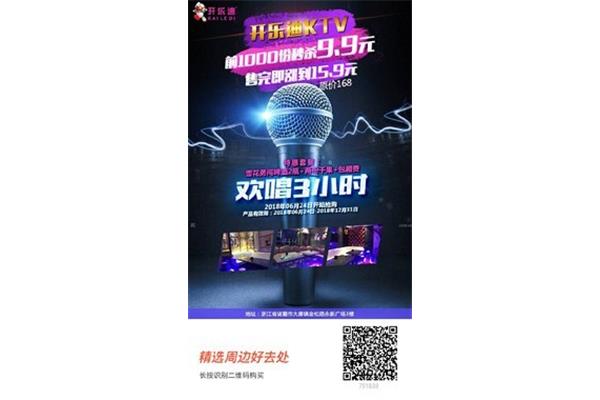 QQ唱歌用什么软件,网络唱歌用什么软件?