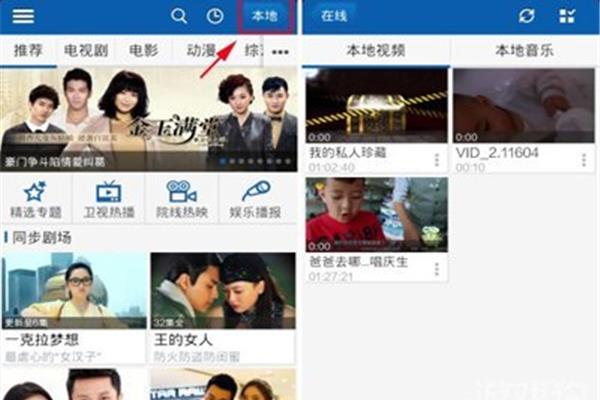 华为手机暴风影音无法传输电影,nssad99
