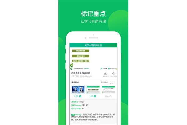 什么软件可以听初中英语课文,哪个翻译app用的人最多?