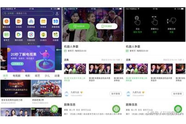 为什么我的爱艺没有弹幕,为什么爱奇艺没有弹幕?