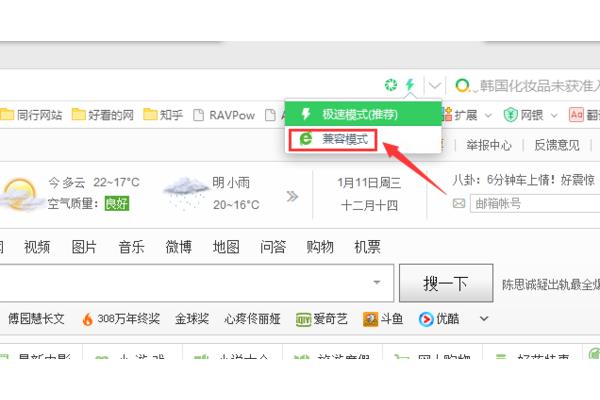 Uu 儿童浏览器,如何在电脑上设置儿童模式?