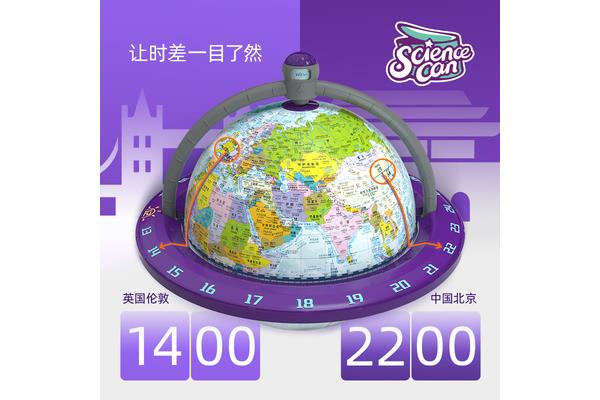 中国和伦敦的时差,北京-伦敦时间对照表