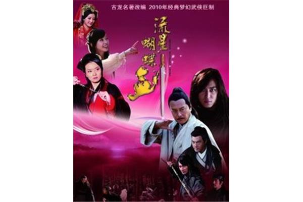 推出新的多样性,推出