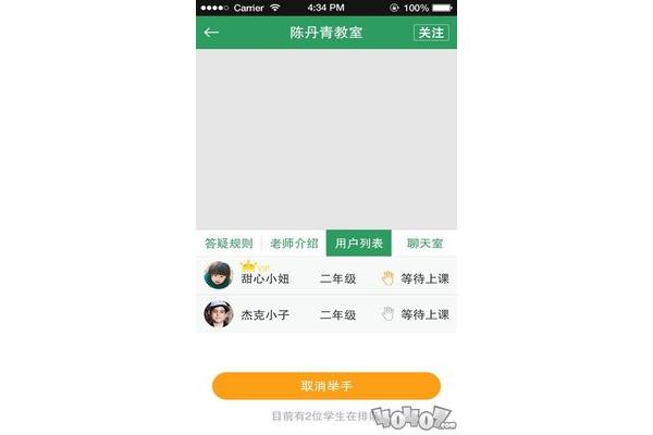 文字聊天收费软件,文字聊天平台