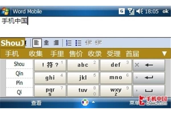 怎么样下载搜狗拼音输入法,苹果怎么样下载搜狗拼音输入法