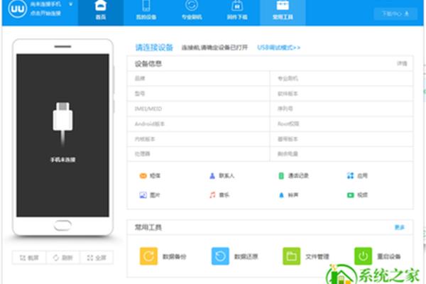 你好,有有,是华为的哪个手机,凯瑞有有电子电源故障