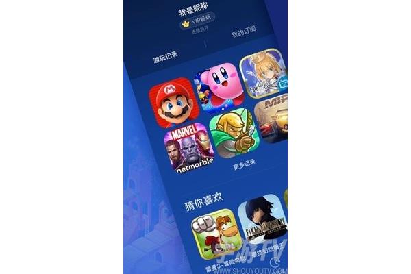 下载游戏软件,可以下载游戏软件