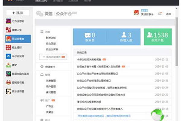 怎样才能让微信文章的排版更好看?常用的微信编辑器有哪些?