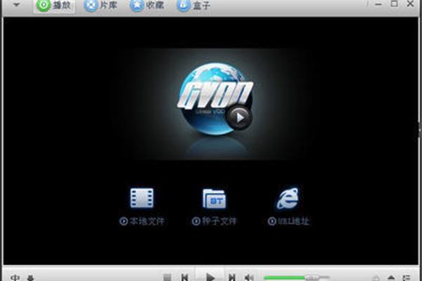 车播放器下载安装,千千听歌播放器下载安装