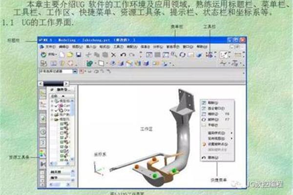 Ug 数控编程软件下载,下载手机版超级数控软件