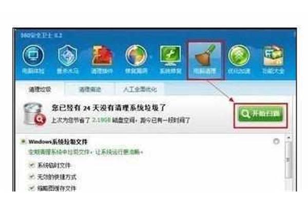 台式电脑开机慢的原因是什么?,nssad99