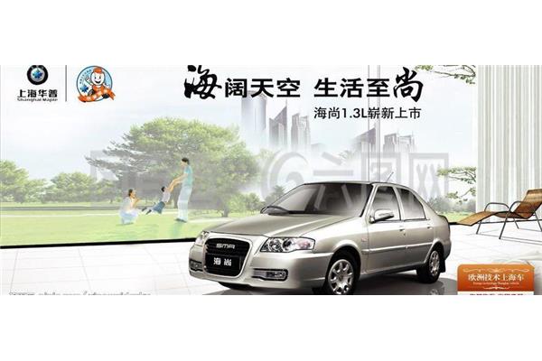 华普海讯维修有配件吗?松木牌是什么牌子?