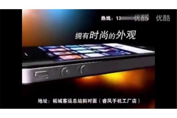 瑞风手机,瑞风手机怎么样?