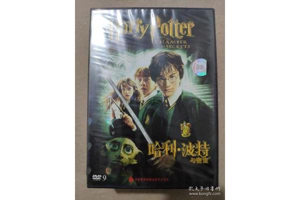求《哈利波特与密室》加长版,哪里可以下载《哈利波特》国语版2?