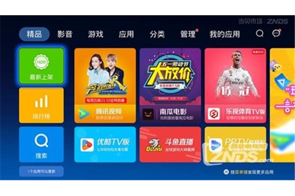 哪个直播软件好用,哪个直播软件比较好?