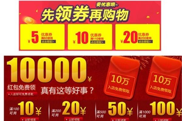 优惠券和优惠券在哪里可以买到?
