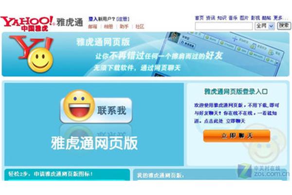 北大爱情txt全集下载地址,越南人一般用什么聊天工具