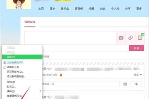 如何使用自由空间代码?空间代码是什么?
