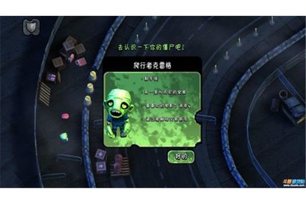 求僵尸困境攻略!急!,推荐一些低配好玩的单机游戏