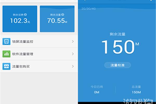 苹果手机流量监控,如何关闭手机流量监控