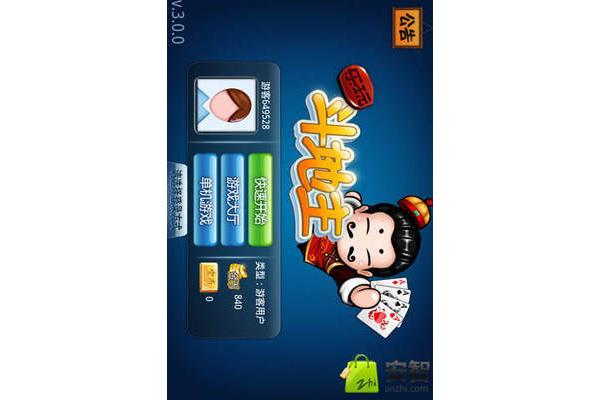 乐游游戏厅,V音乐游戏厅