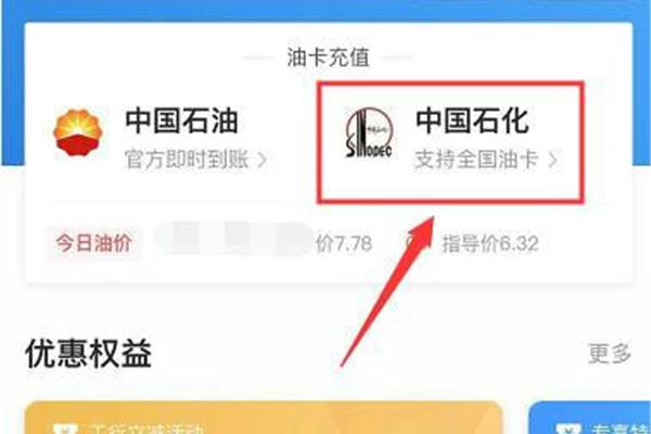 如何使用支付限额,如何开通支付通?