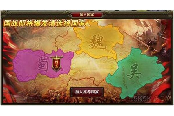 9377盛世三国,2021玩盛世三国