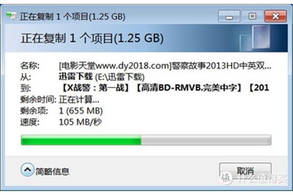 田楚荣硬盘播出系统,超人X8000 硬盘播出系统