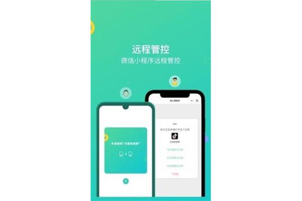 团队管家小程序怎么用,微信管家怎么做?