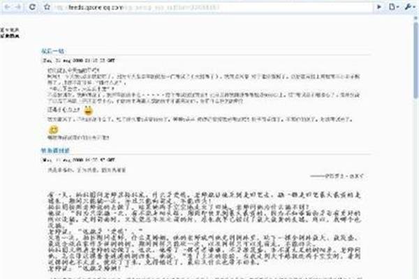 为什么云托管打不开?为什么qq空间打不开?