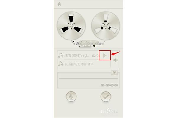 免费添加背景音乐,免费添加背景音乐app