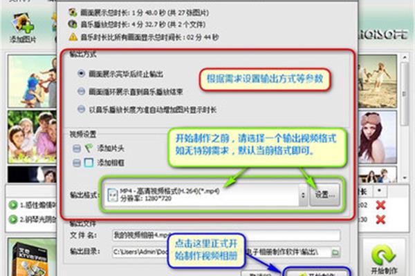 巧英视频制作软件下载,八角星视频制作软件下载