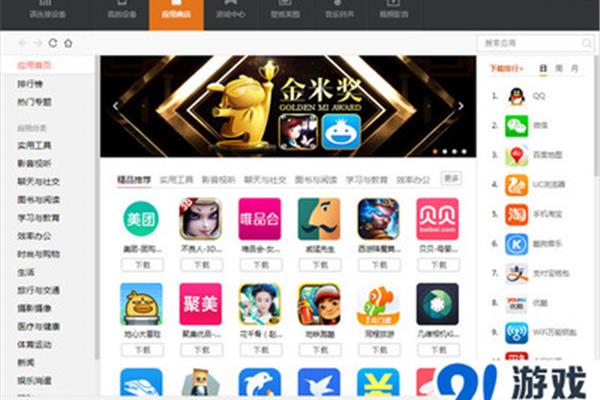 诺基亚塞班软件下载,如何在电脑上下载Symbian论坛的软件?