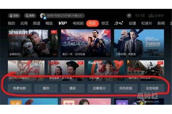 雷霆播放特权怎么了?全民k歌vip有哪些权益?