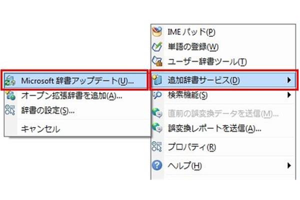 Win10微软日语输入法,如何在手机键盘上输入日语