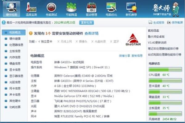 优化的作用是什么?,nssad99
