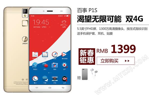 p1s是哪个国家的品牌,nssad99?
