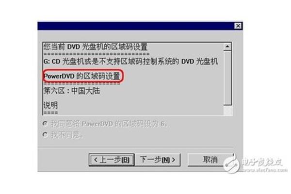 如何将光盘下载到电脑上,如何将光盘内容到电脑上?