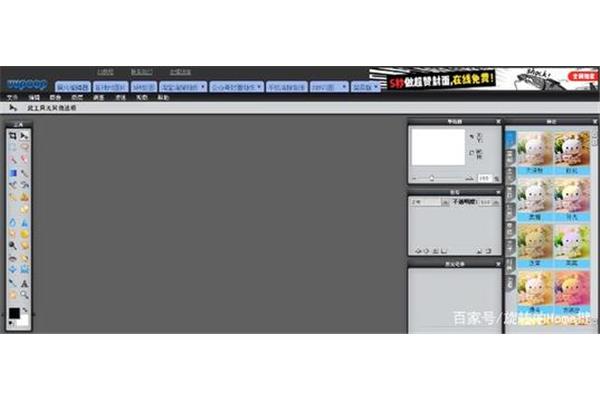 135编辑器手机版,修改神器免费