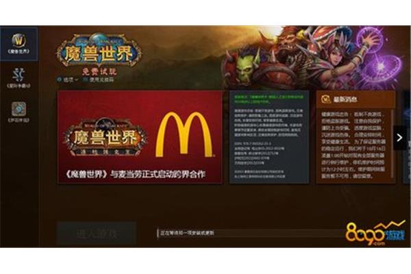 为什么魔兽世界安装不了,为什么我不能安装魔兽世界?