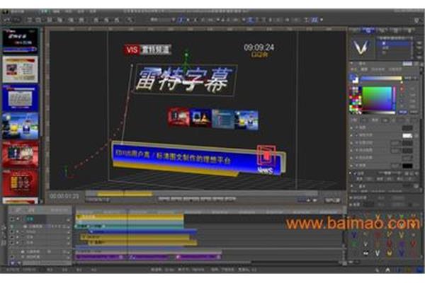 翻译字幕软件、视频翻译字幕软件