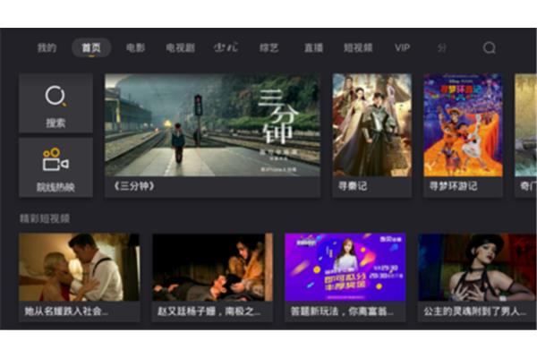 电视上的当贝影视怎么删除?如何用手机安装电视贝当