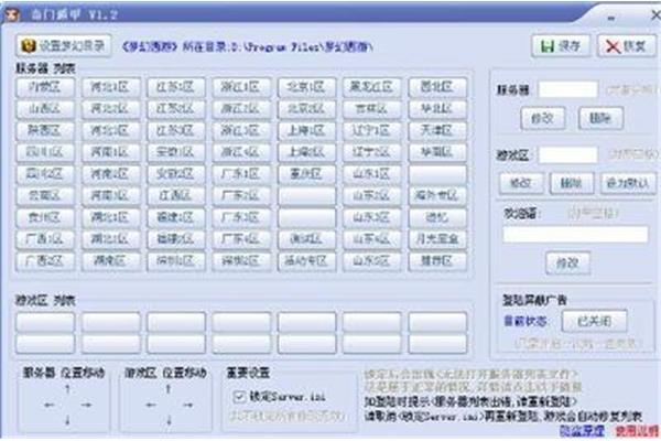 0.1折游戏套路,4399游戏盒