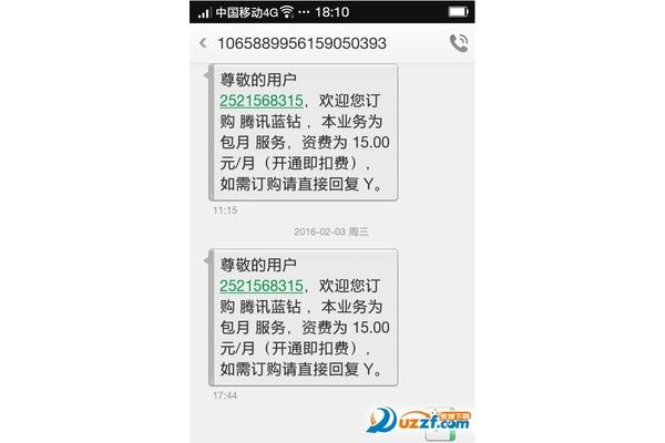 手机打钻码绑定码,现在怎么刷点播钻
