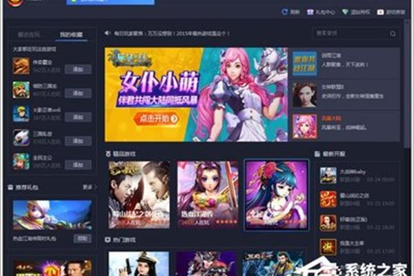 单机游戏下载哪个平台比较好?破解游戏app哪个好用?