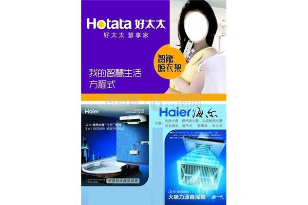 好太太热水器怎么样?抒情好太太电热水器是什么品牌?