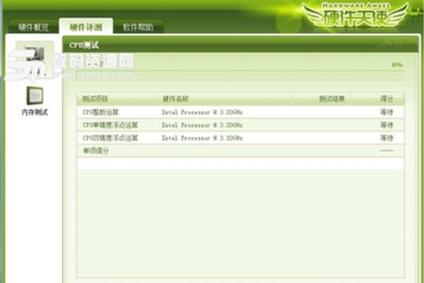 数据怎么恢复,回收站怎么恢复?