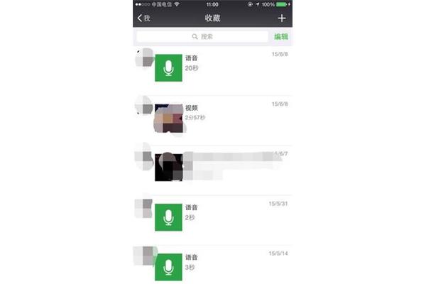 苹果手机微信的语音文件在哪里?Tik Tok经营店铺装修