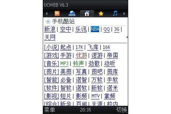 手机垃圾站软件下载,站内播音员软件下载手机版