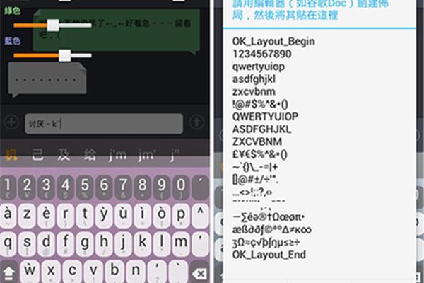输入法皮肤怎么设置,手机打字板皮肤怎么换?